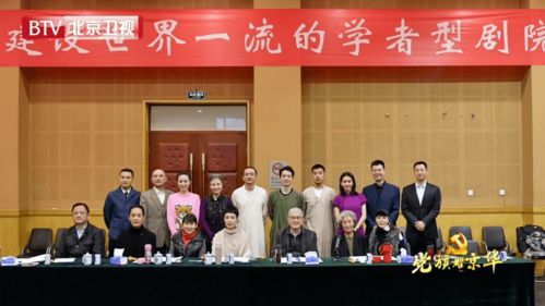 《我志愿》 北京衛(wèi)視以光影為筆，話“話劇泰斗”藍天野的藝術(shù)人生