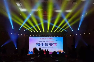 北京慶典禮儀策劃 匠心定制，禮贊非凡時(shí)刻