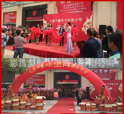 上海酒店開(kāi)業(yè)慶典禮儀策劃實(shí)戰(zhàn)指南 燈光音響舞臺(tái)設(shè)備租賃一站式服務(wù)解析